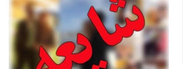 عکس زن شیخ نهرو کسنزانی
