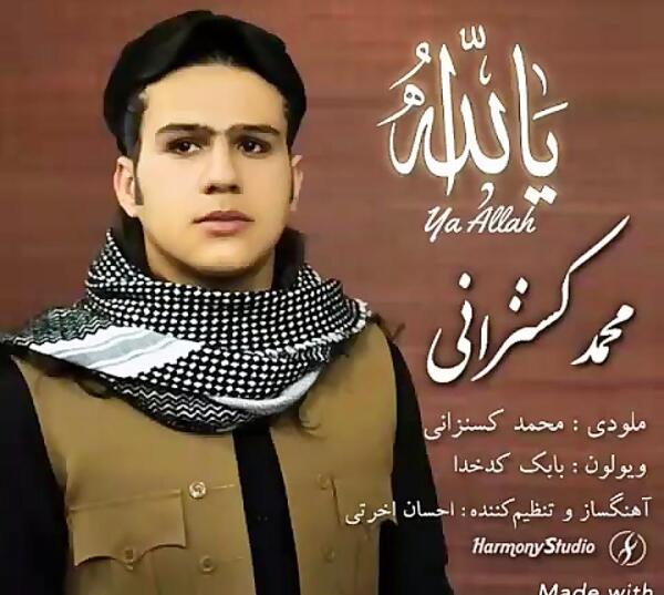 عکس زن شیخ نهرو کسنزانی