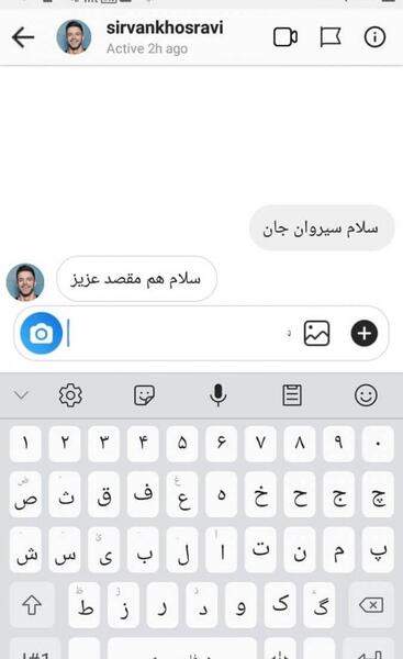 عکس نوشته چت آیفون