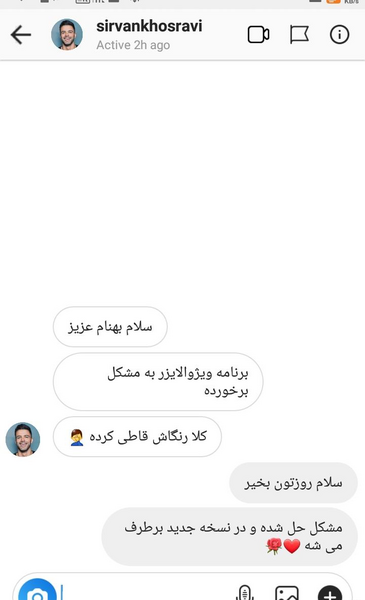 عکس نوشته چت آیفون