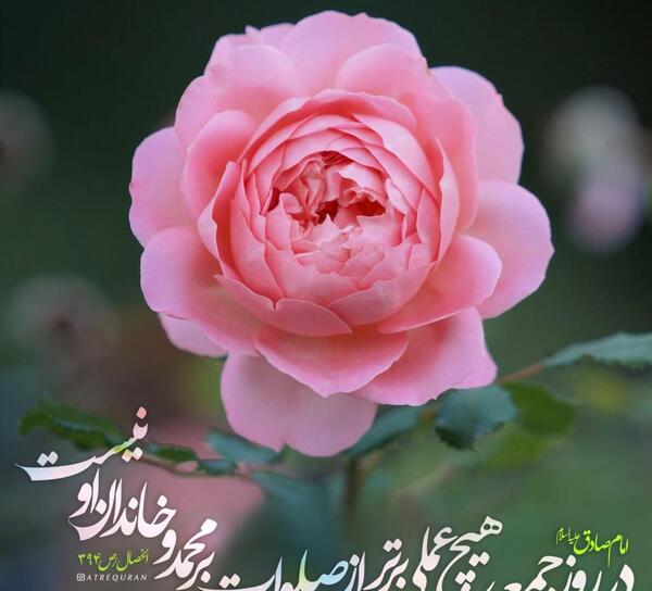 عکس نوشته ذکر روز جمعه