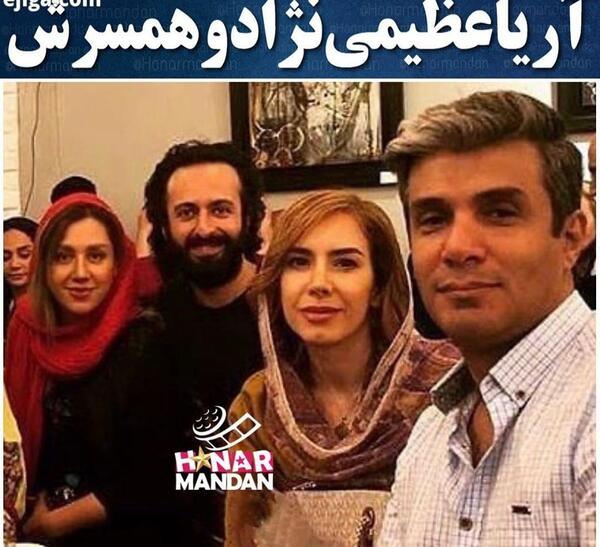 عکس عروسی آریا عظیمی نژاد و همسرش