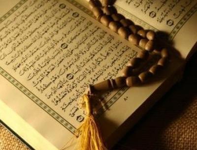 عکس قران میخوام