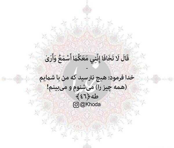 عکس قران میخوام