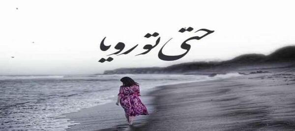 عکس وضعیت واتساپ آهنگ شادمهر