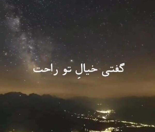 عکس وضعیت واتساپ آهنگ شادمهر