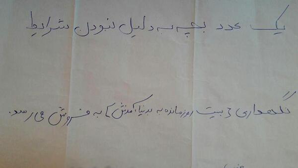 عکس قبل تولد نوزاد