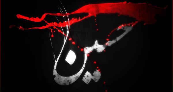 عکس محرم والپیپر