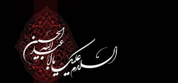 عکس محرم والپیپر