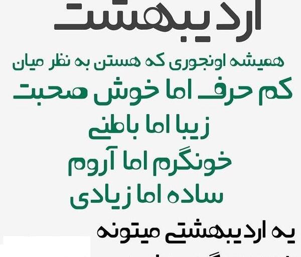 عکس ماه ها تولد
