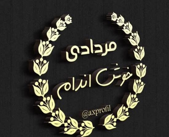 عکس ماه ها تولد