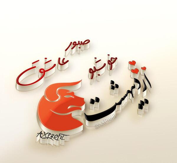 عکس ماه ها تولد