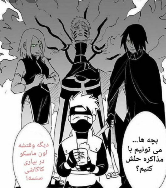 عکس زن کاکاشی