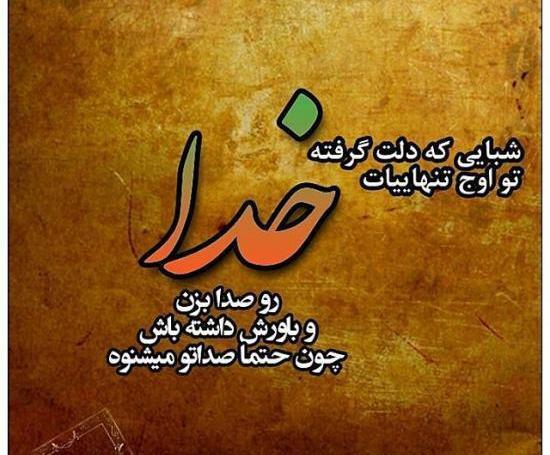 عکس پروفایل شاد 2018