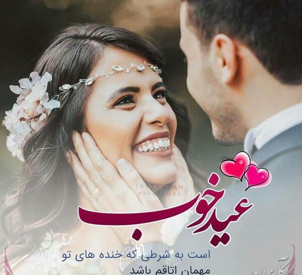 عکس پروفایل شاد 2018