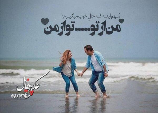 عکس پروفایل شاد 2018
