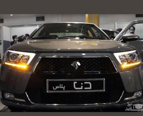 عکس داخل و بیرون دنا پلاس