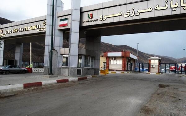 عکس مرز زمینی ایران ترکیه