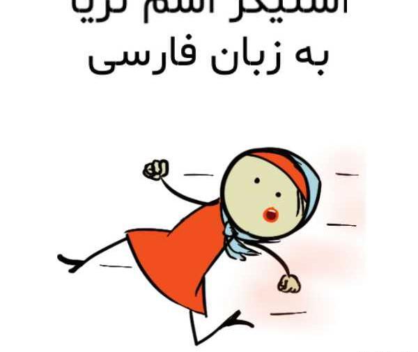 عکس پروفایل ثریا
