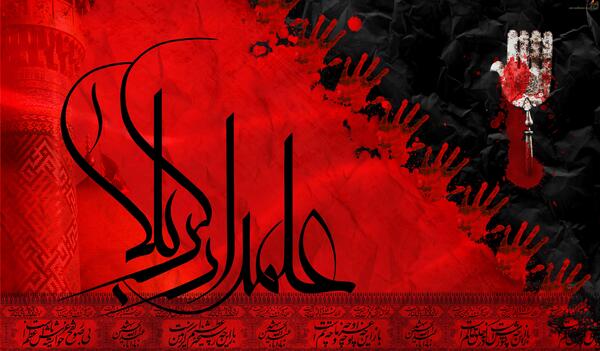 عکس محرمی سکینه