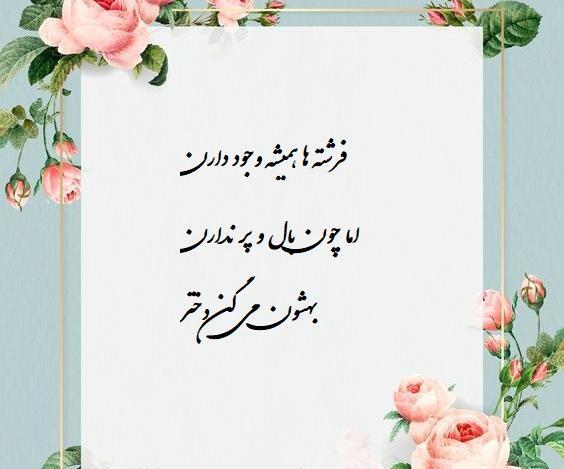 عکس وضعیت واتساپ برای روز دختر