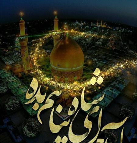 عکس وضعیت واتساپ ولادت امام رضا