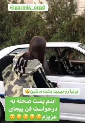 عکس پشت صحنه رقص های پارمیس در پیام رسان سروش