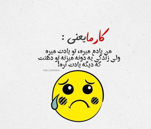 عکس پروف شاد