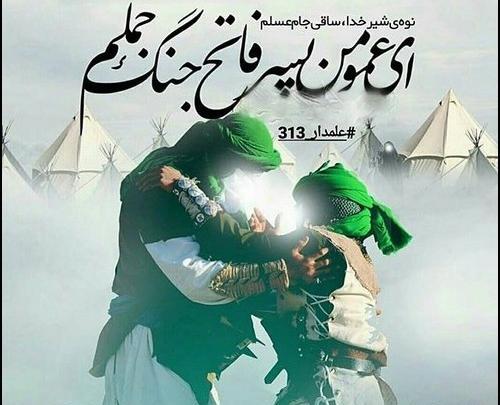 عکس قشنگ محرم
