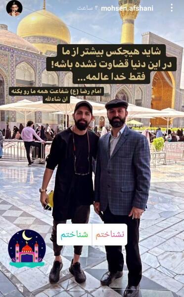 عکس طوسی قاری قرآن