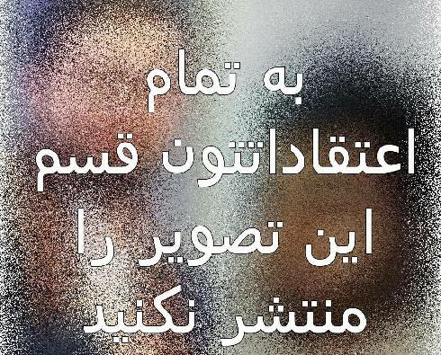 عکس طوسی قاری قرآن