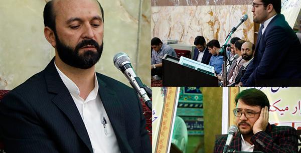 عکس طوسی قاری قرآن
