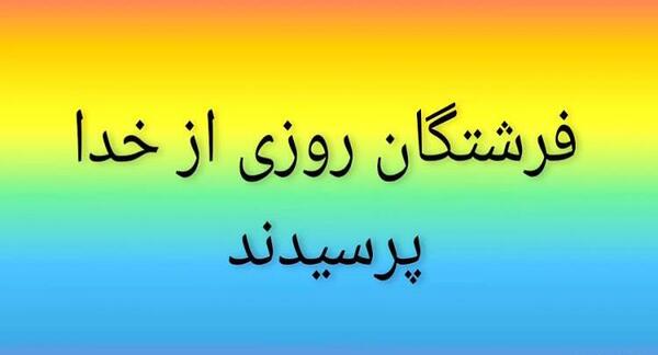 عکس وضعیت واتساپ زیبا