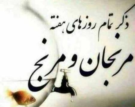 عکس وضعیت واتساپ زیبا