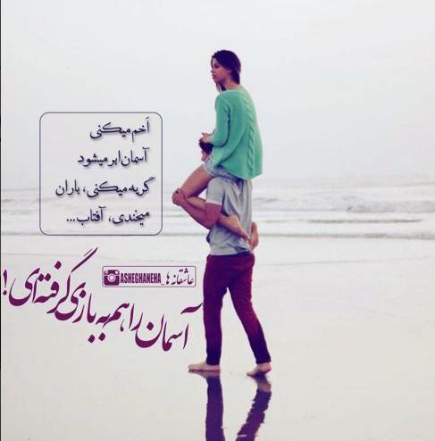 عکس های خاص دختر و پسر