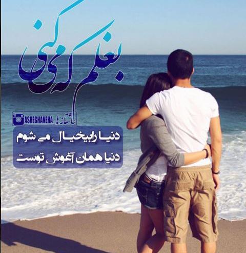 عکس های خاص دختر و پسر