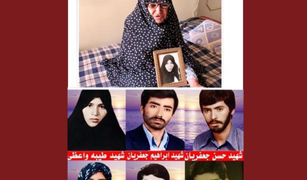 عکس شهید طیبه واعظی