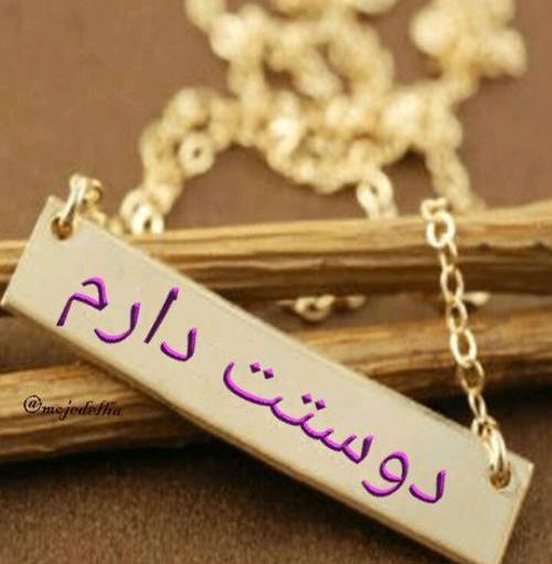 عکس های رمانتیک جدید
