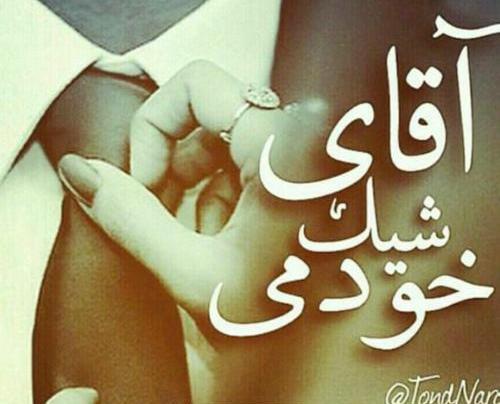 عکس های رمانتیک جدید