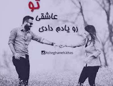 عکس های رمانتیک جدید
