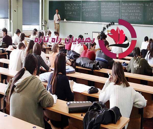 عکس دانشگاه فرانسه