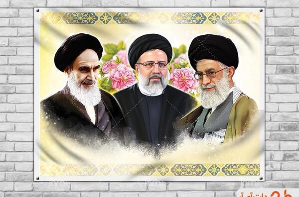 عکس رئیسی خامنه ای خمینی