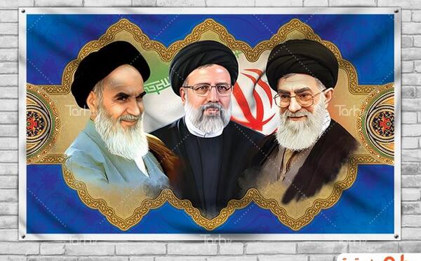 عکس رئیسی خامنه ای خمینی