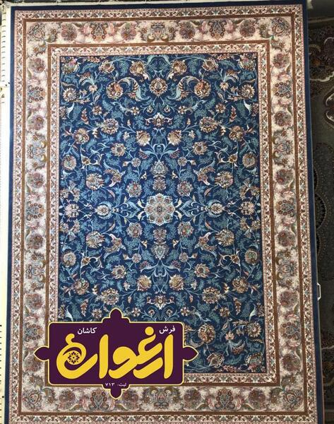 عکس فرش صادراتی
