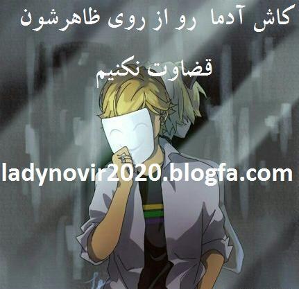 عکس غمگین لیدی باگ