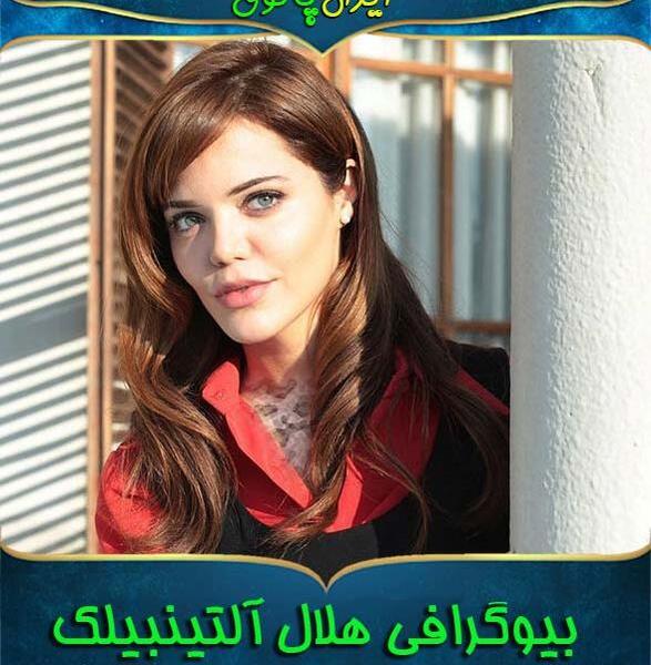 عکس زلیخا تو فیلم ترکی