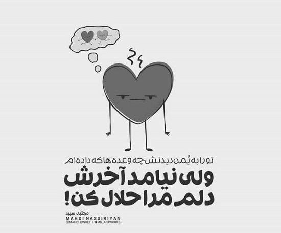 عکس عاشقانه دونفره همراه با متن