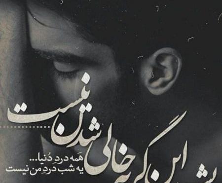 عکس زن شکست عشقی