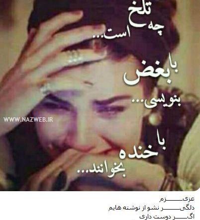 عکس زن شکست عشقی