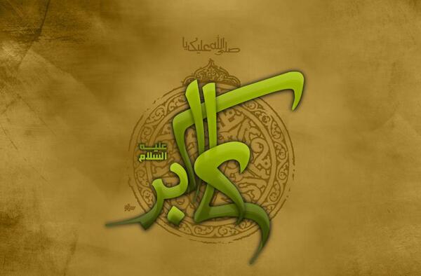 عکس محرمی علی اکبر